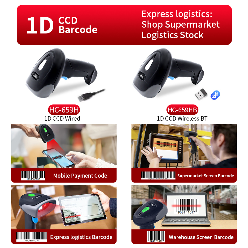 Wireless Barcode Scanner 2D Qr Laser - Handheld Wired 1D 2D Qr Bar