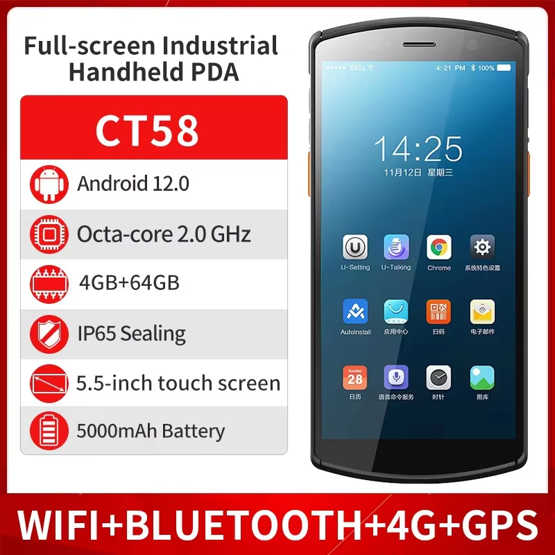 UROVO CT58 NFC Data Collector  - Handheld Pda Scanner Android Barcode review and price