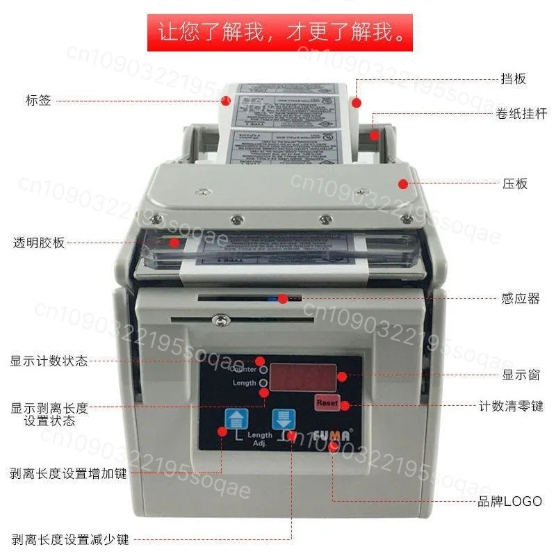 X-100 Automatic Label Dispense - Label Dispenser Electric Peel Machine review and price