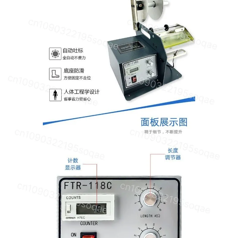 X-100 Automatic Label Dispense - Label Dispenser Electric Peel Machine review and price