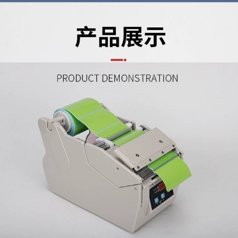 X-100 Automatic Label Dispense - Label Dispenser Electric Peel Machine review and price
