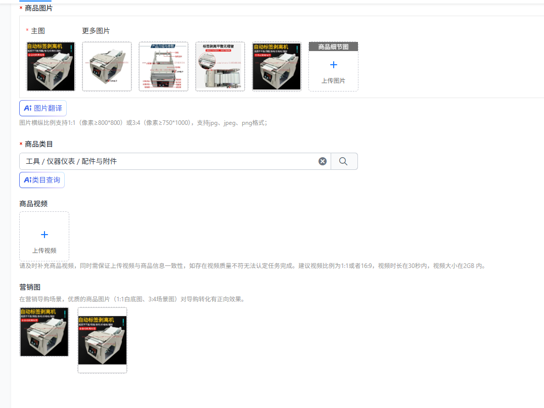 Automatic label peeling and se - Label Dispenser Electric Peel Machine review and price
