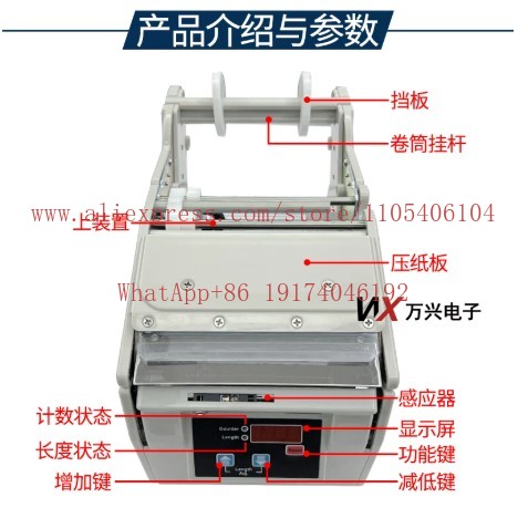 Automatic label peeling and se - Label Dispenser Electric Peel Machine review and price