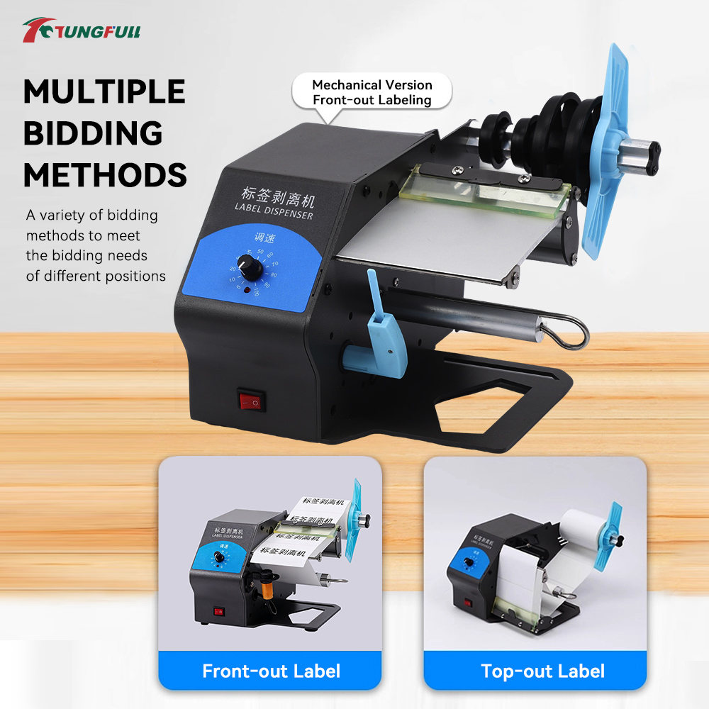 TUNGFULL Automatic Label Dispe - Label Dispenser Electric Peel Machine review and price
