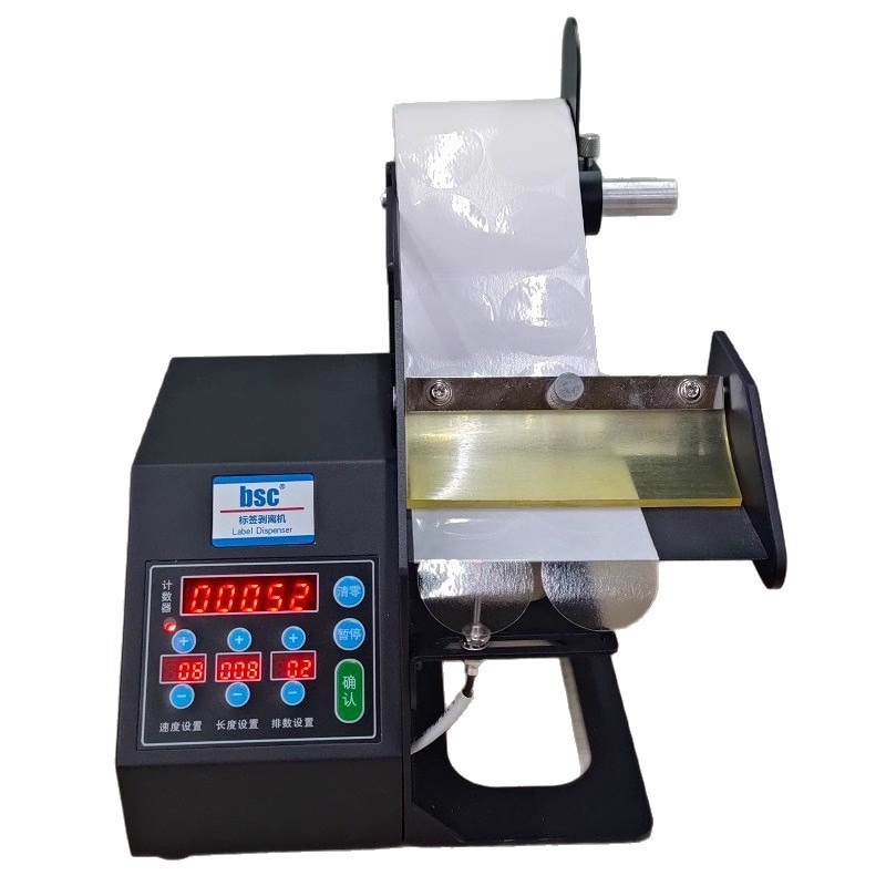 Automatic Digital Label Stripp - Label Dispenser Electric Peel Machine review and price