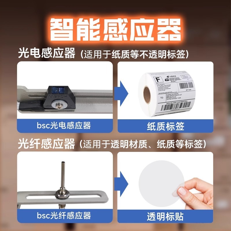 Automatic Digital Label Stripp - Label Dispenser Electric Peel Machine review and price