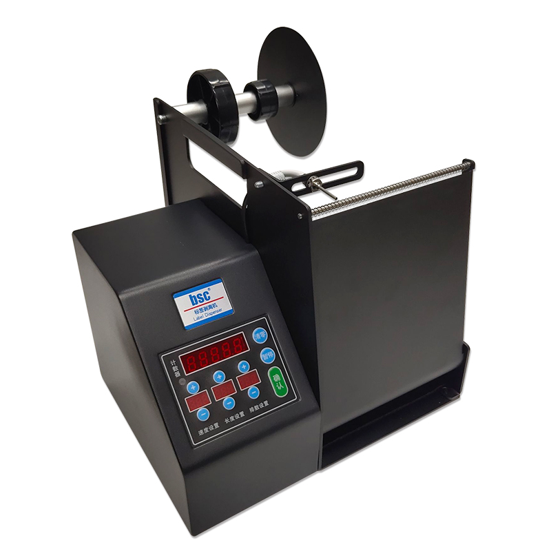Bsc-MF150 Label Peeling Machin - Label Dispenser Electric Peel Machine review and price