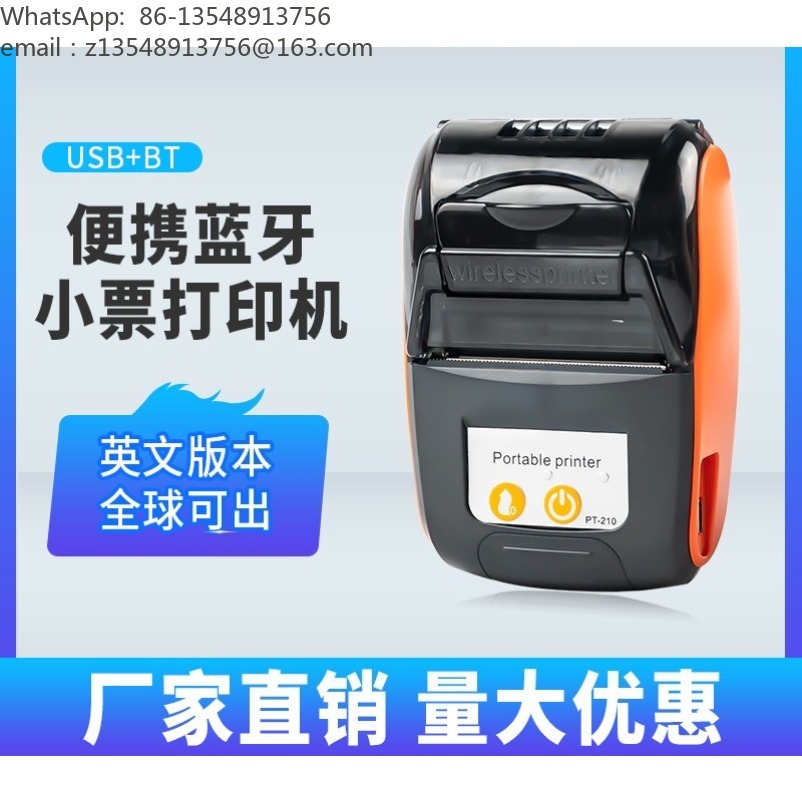 Factory direct thermal printer - Bluetooth Portable Thermal Receipt Printer 58Mm review and price