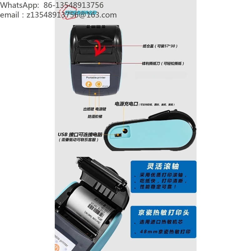 Factory direct thermal printer - Bluetooth Portable Thermal Receipt Printer 58Mm review and price