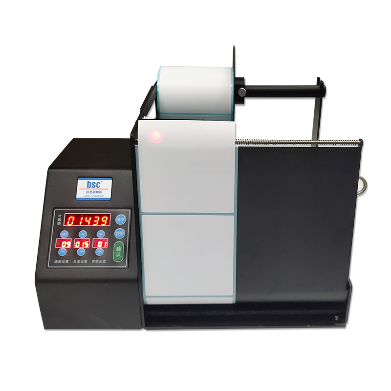 Bsc-MF230 Label Peeling Machin - Label Dispenser Electric Peel Machine review and price