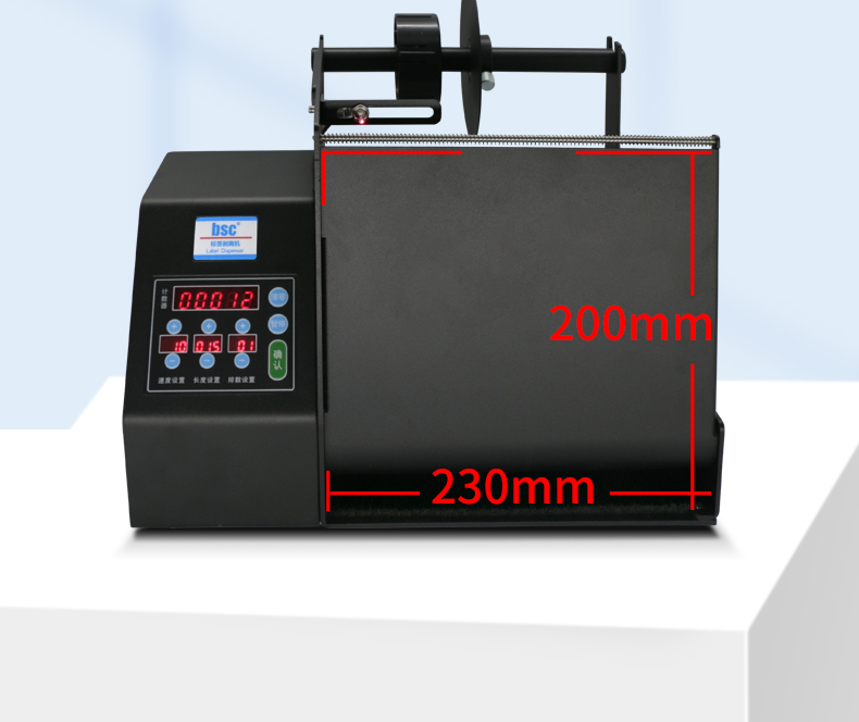 Bsc-MF230 Label Peeling Machin - Label Dispenser Electric Peel Machine review and price