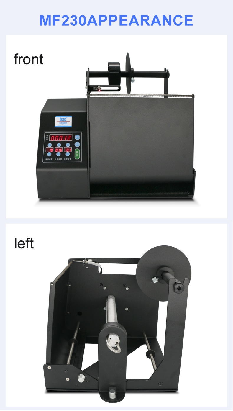 Bsc-MF230 Label Peeling Machin - Label Dispenser Electric Peel Machine review and price