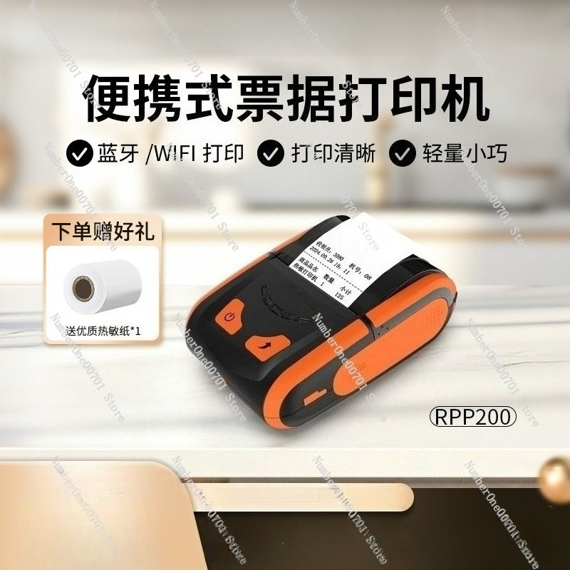 58mm Bluetooth Thermal Receipt - Bluetooth Portable Thermal Receipt Printer 58Mm review and price